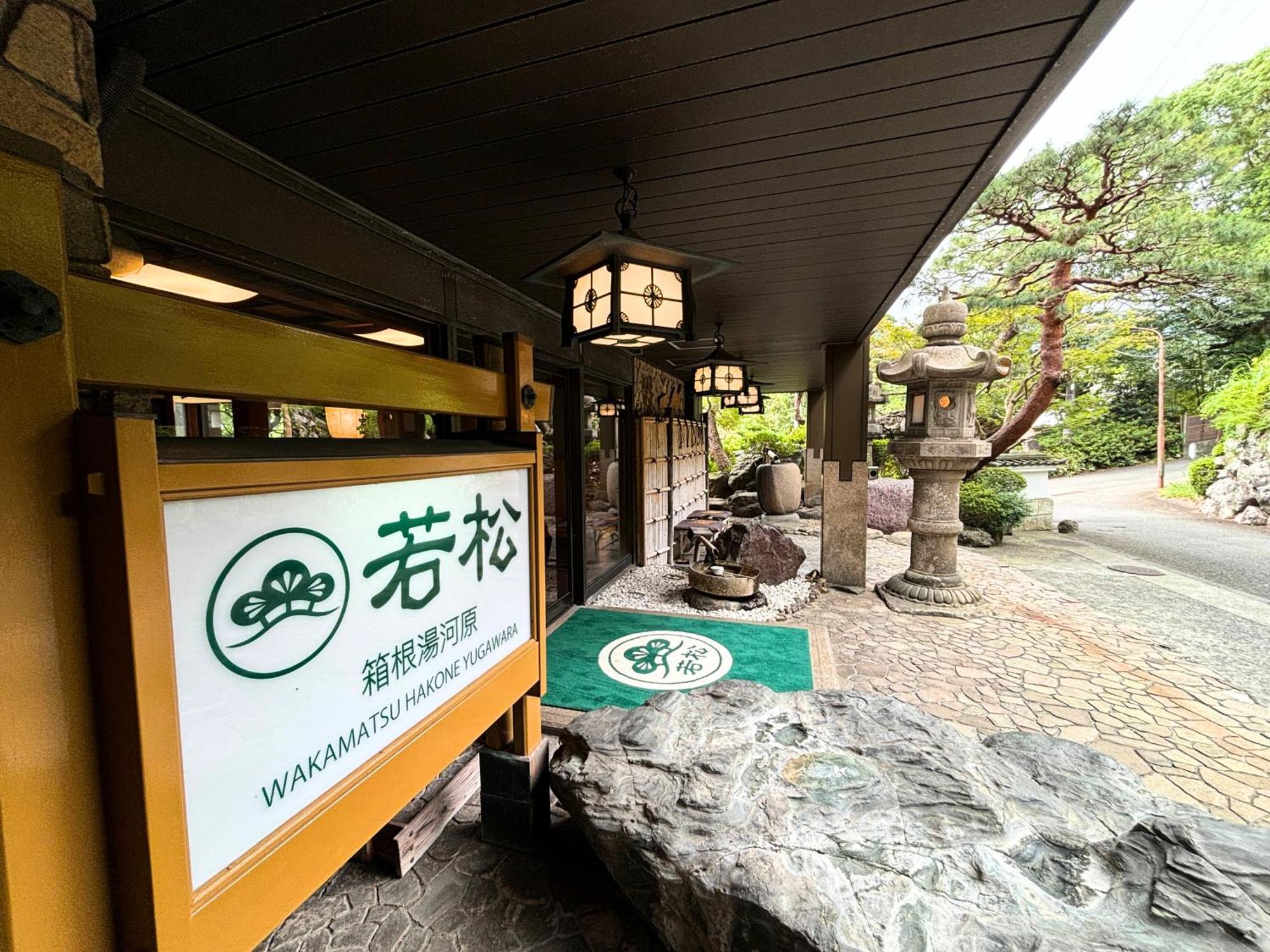 Wakamatsu Yugawarasekitei Hotel Bagian luar foto